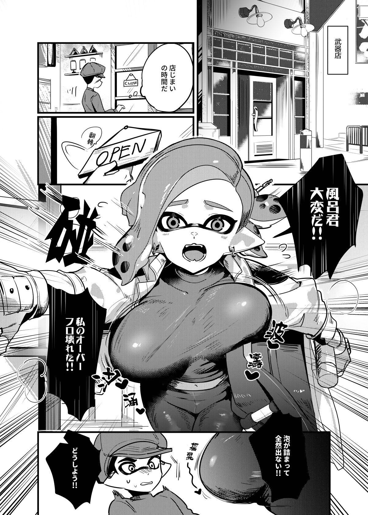 Preview page 3