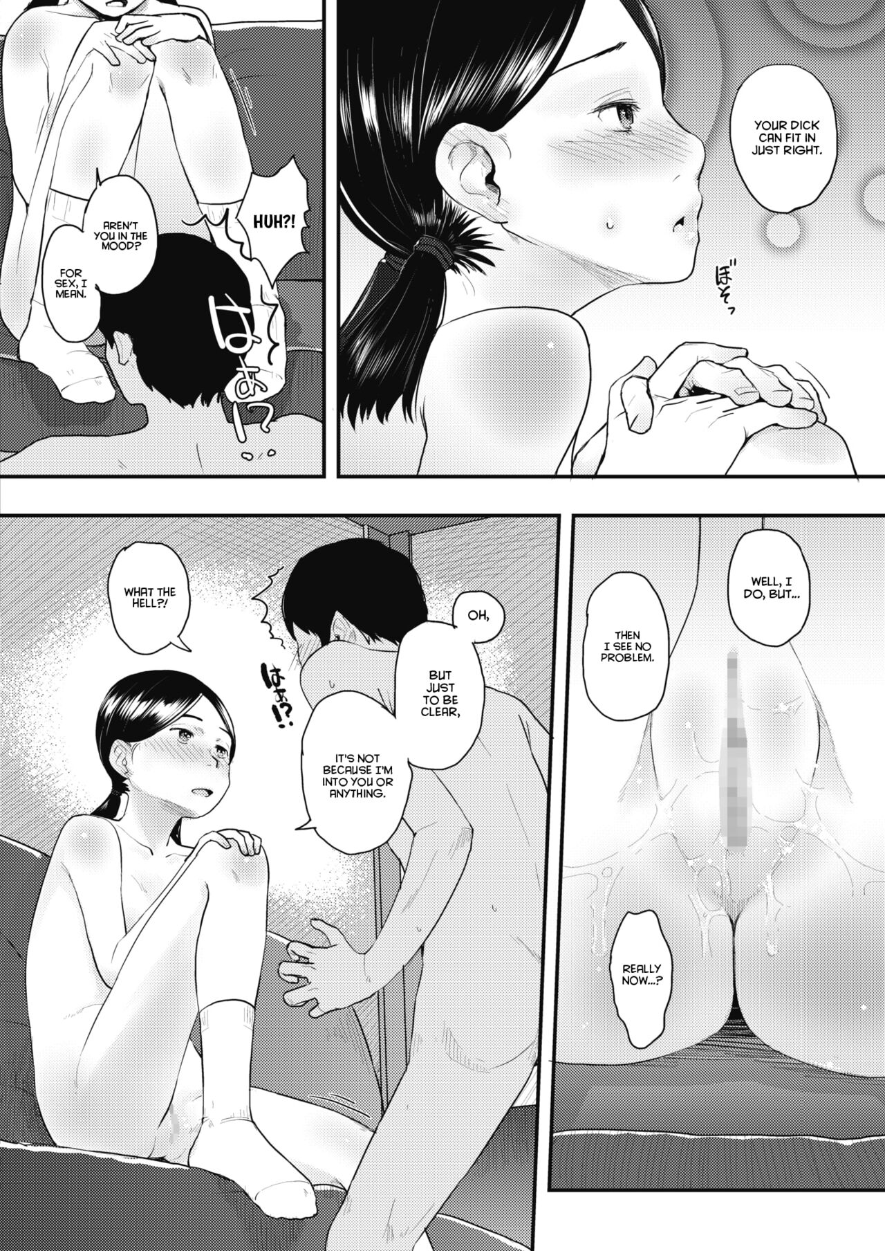 80s Chapter 1-3 - Page 14