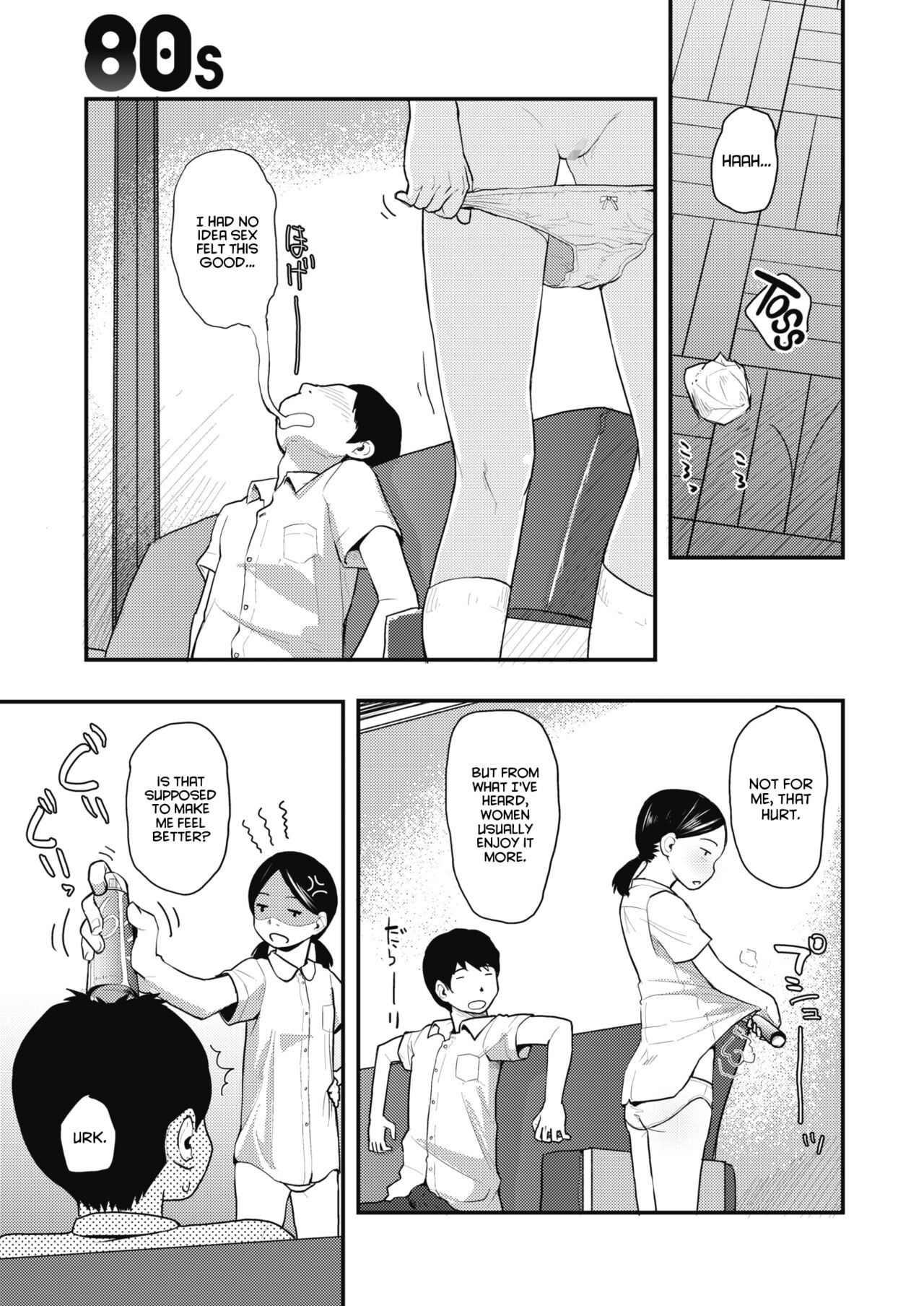 80s Chapter 1-3 - Page 21