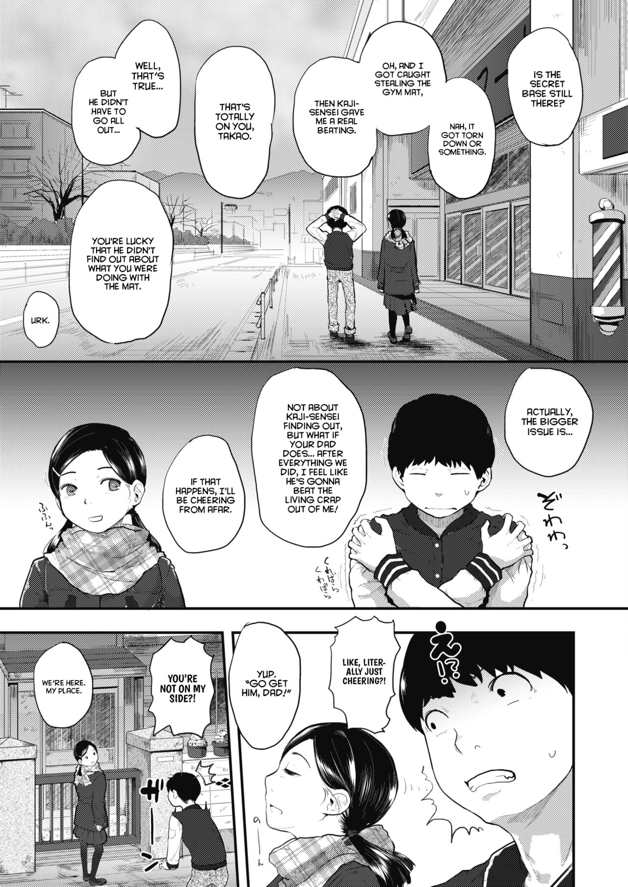 80s Chapter 1-3 - Page 51