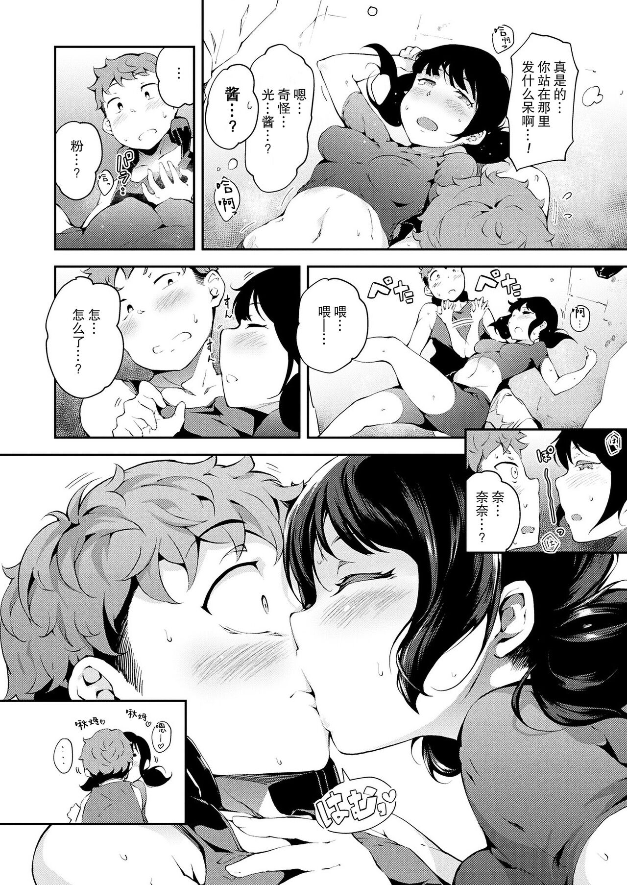Preview page 4