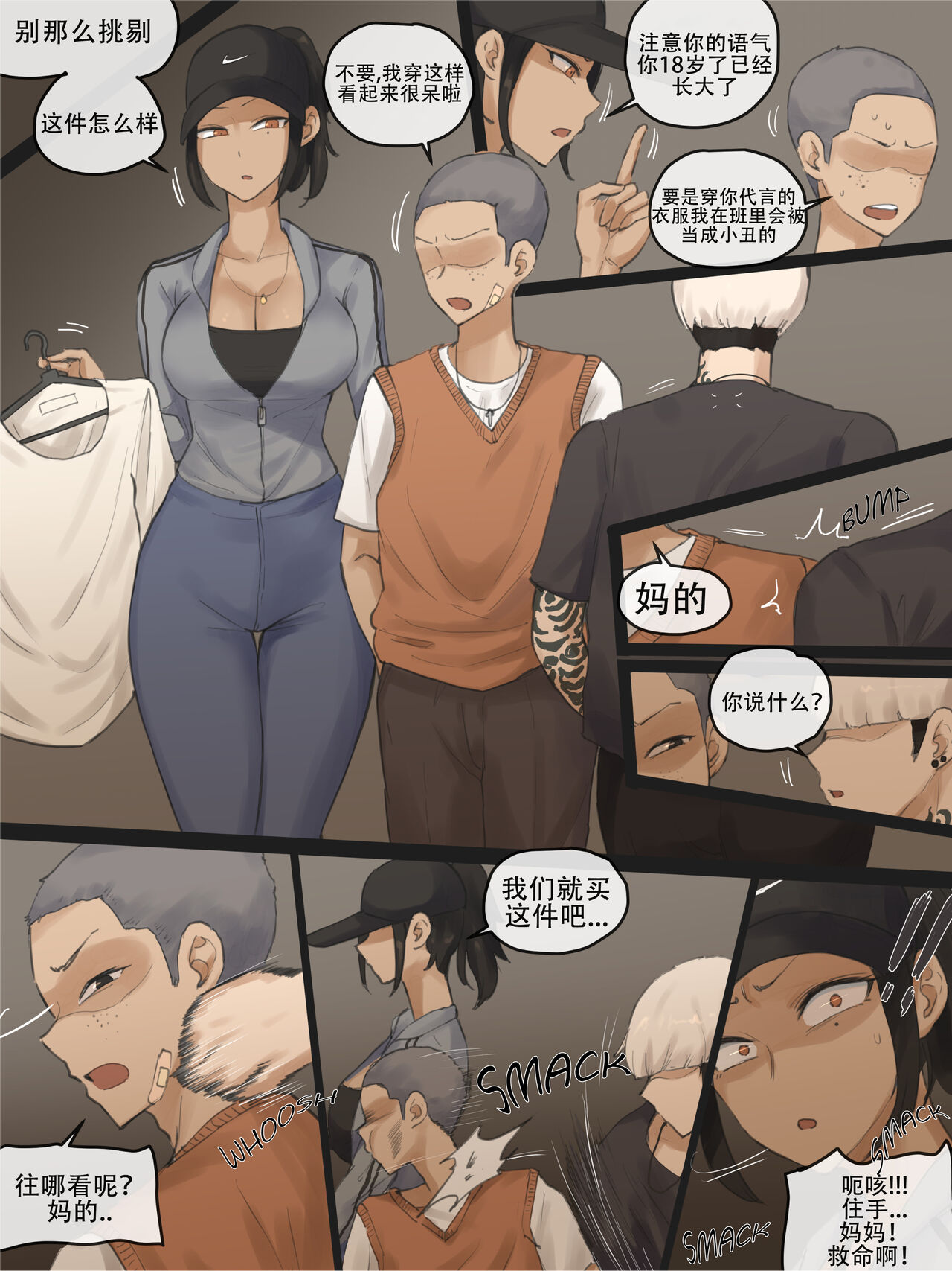 Preview page 6