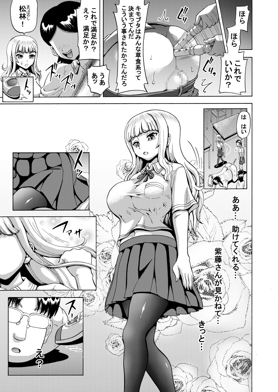 Preview page 3