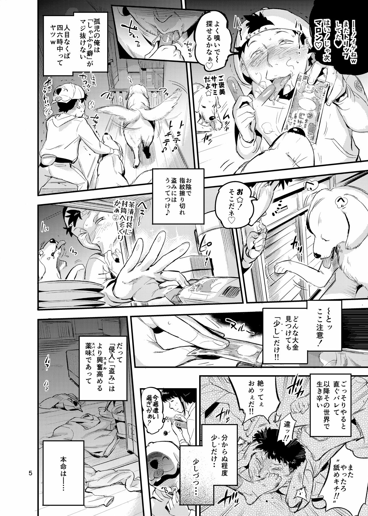 Preview page 5