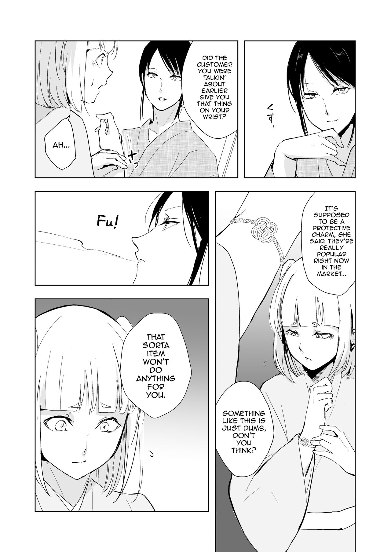 Kikuno - Page 12