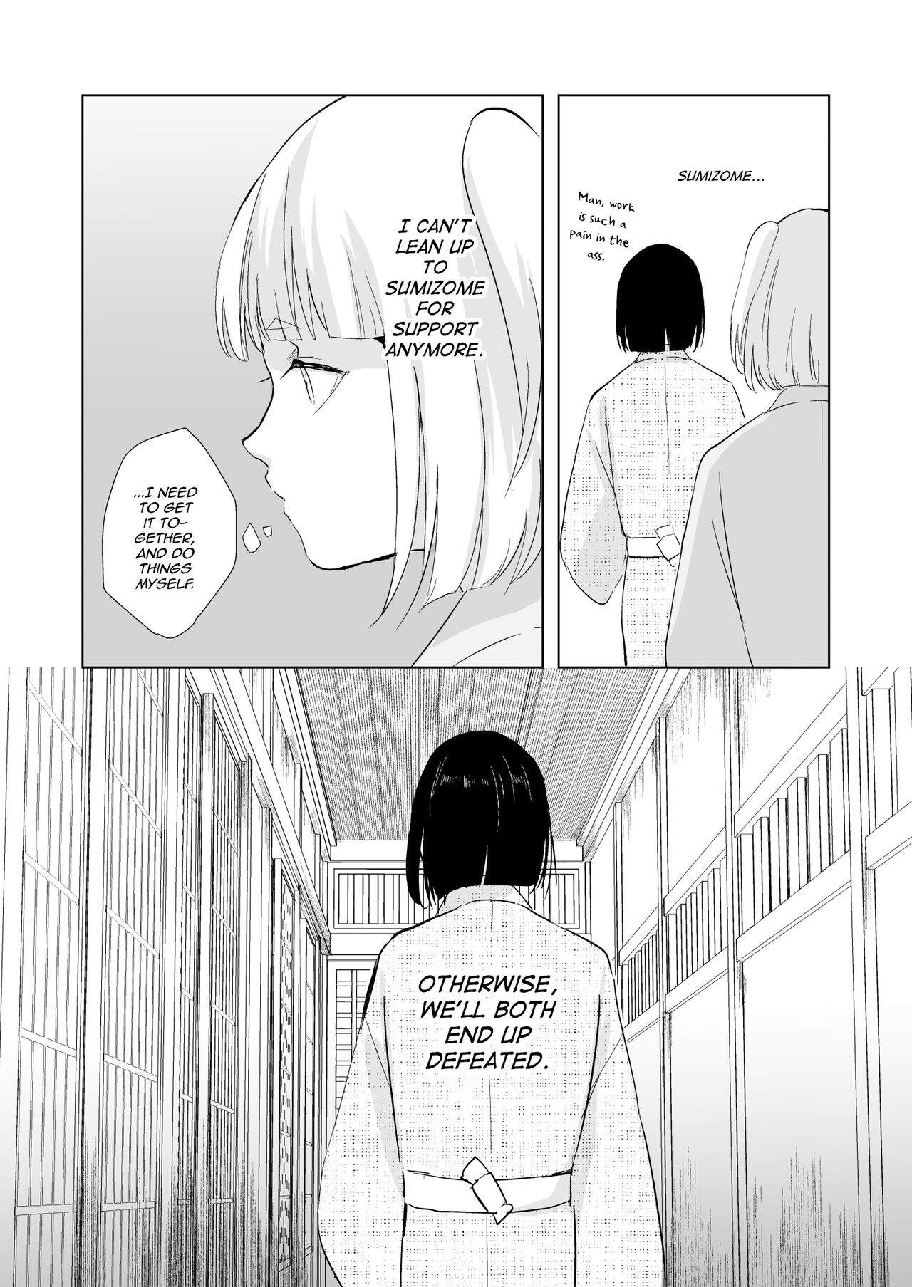 Kikuno - Page 17