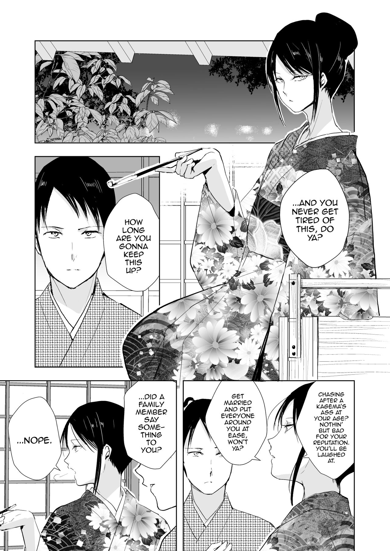 Kikuno - Page 18