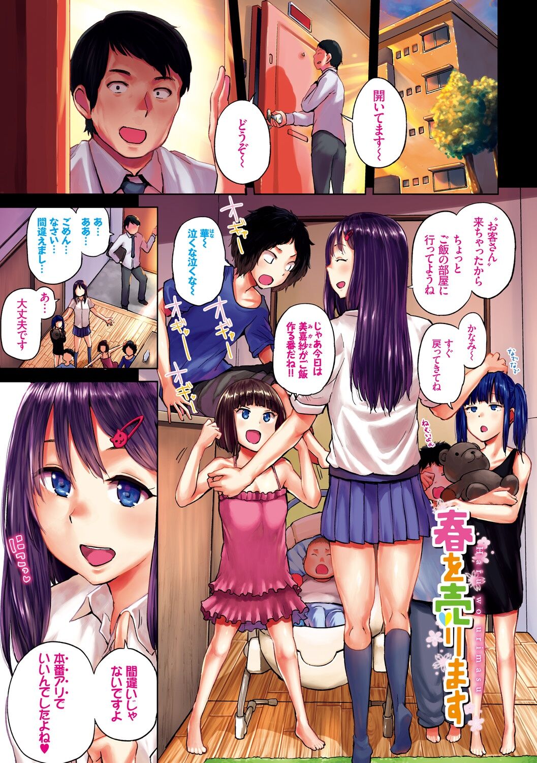 Preview page 4