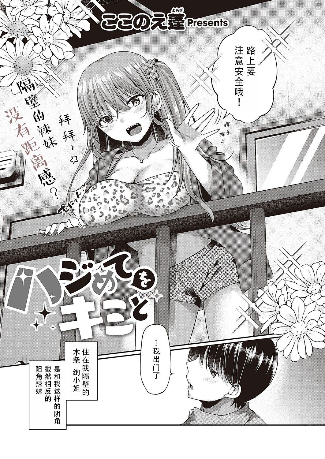 Preview page 4