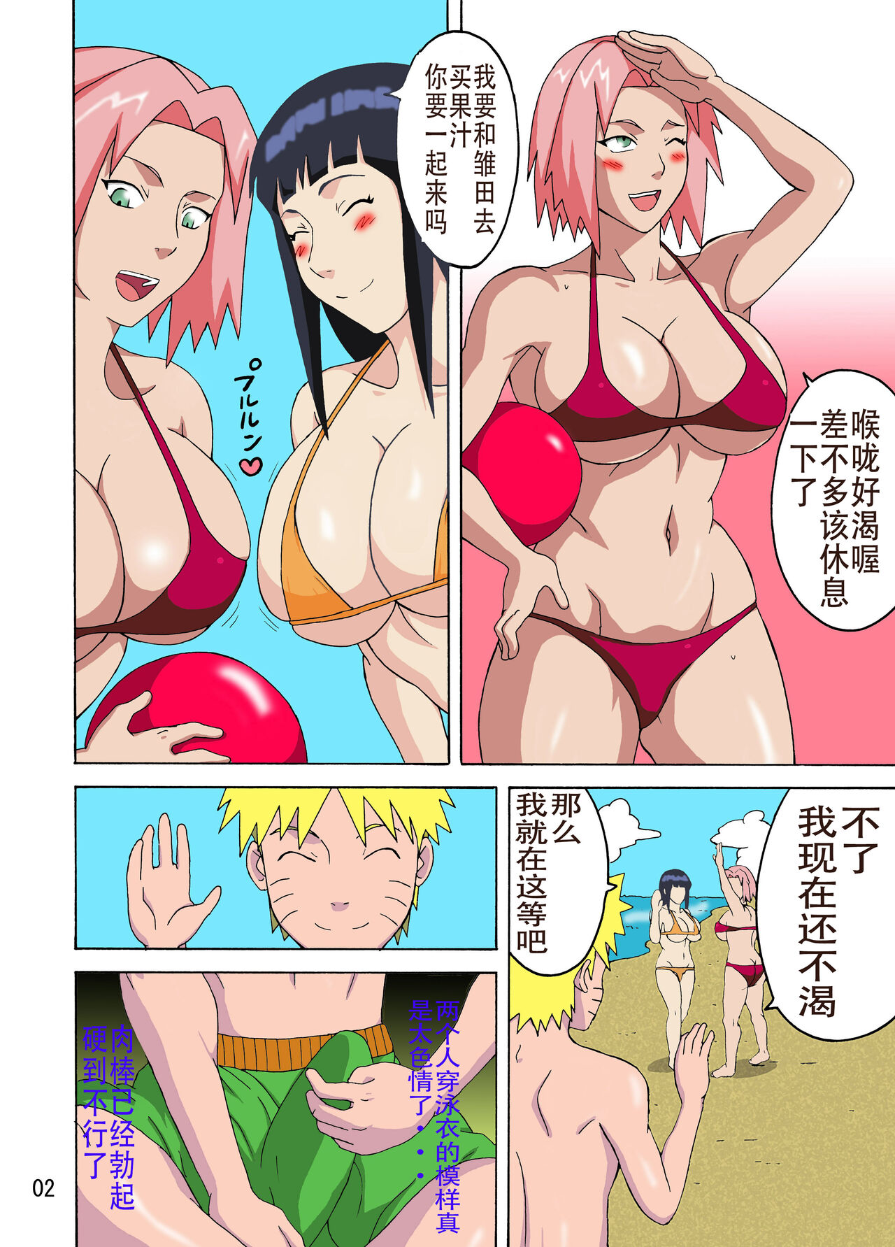 Preview page 3