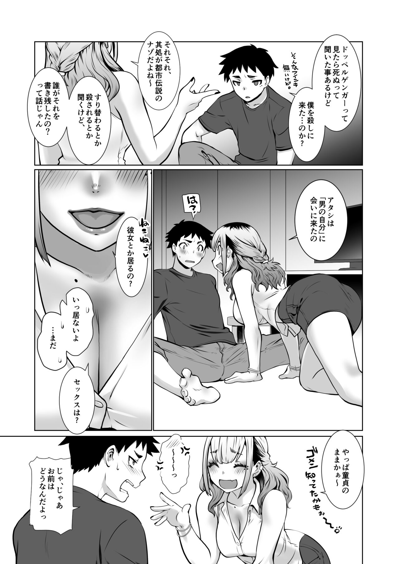 Preview page 5