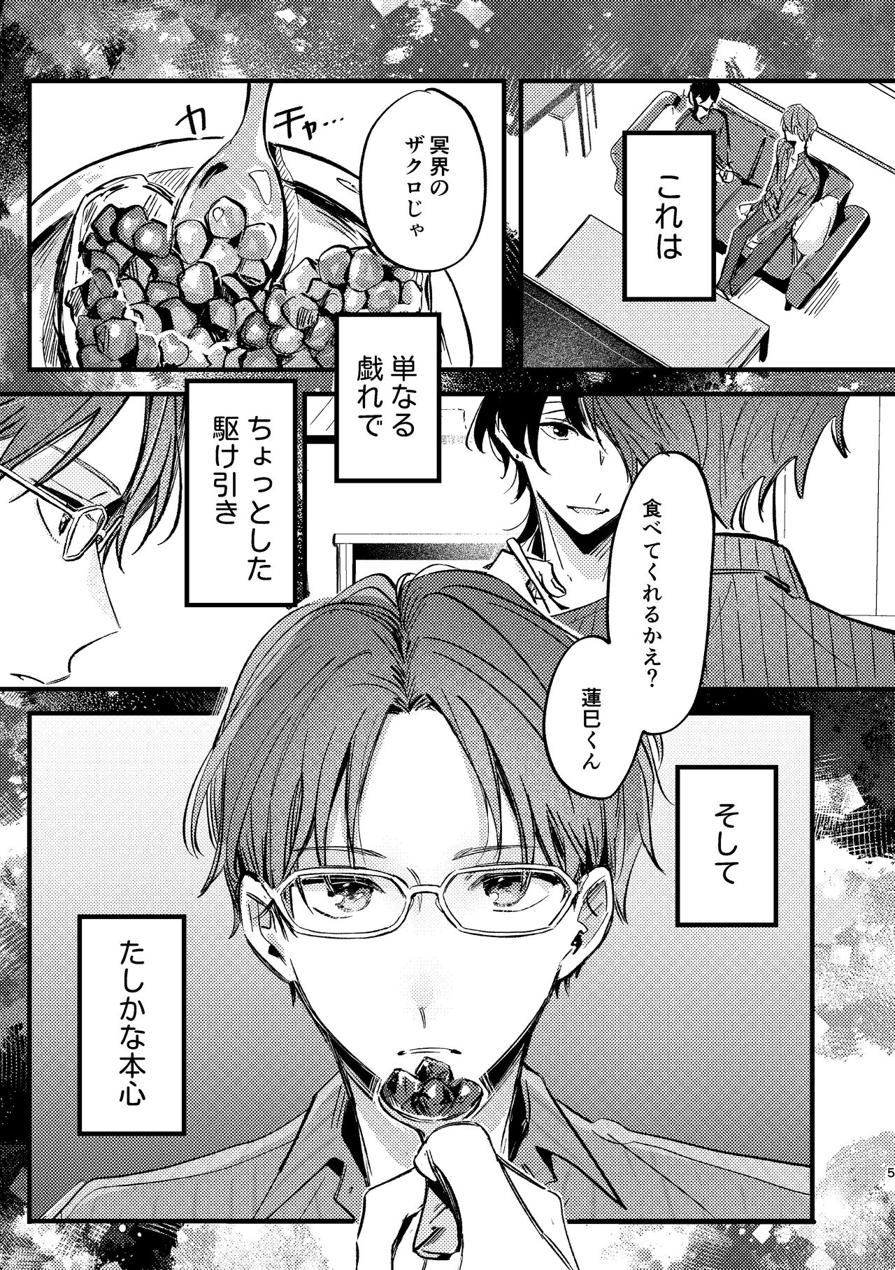 Preview page 4