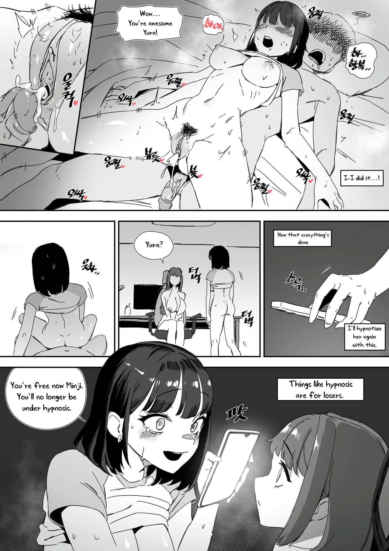 Pavlovian Bitch - Page 24