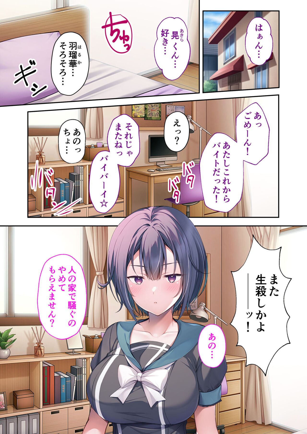 美女と淫獣 vol.18 ～溺愛おっぱい愛撫！！実った果実を収穫エッチ！！～【フェチコレ！シリーズ】 - Page 44