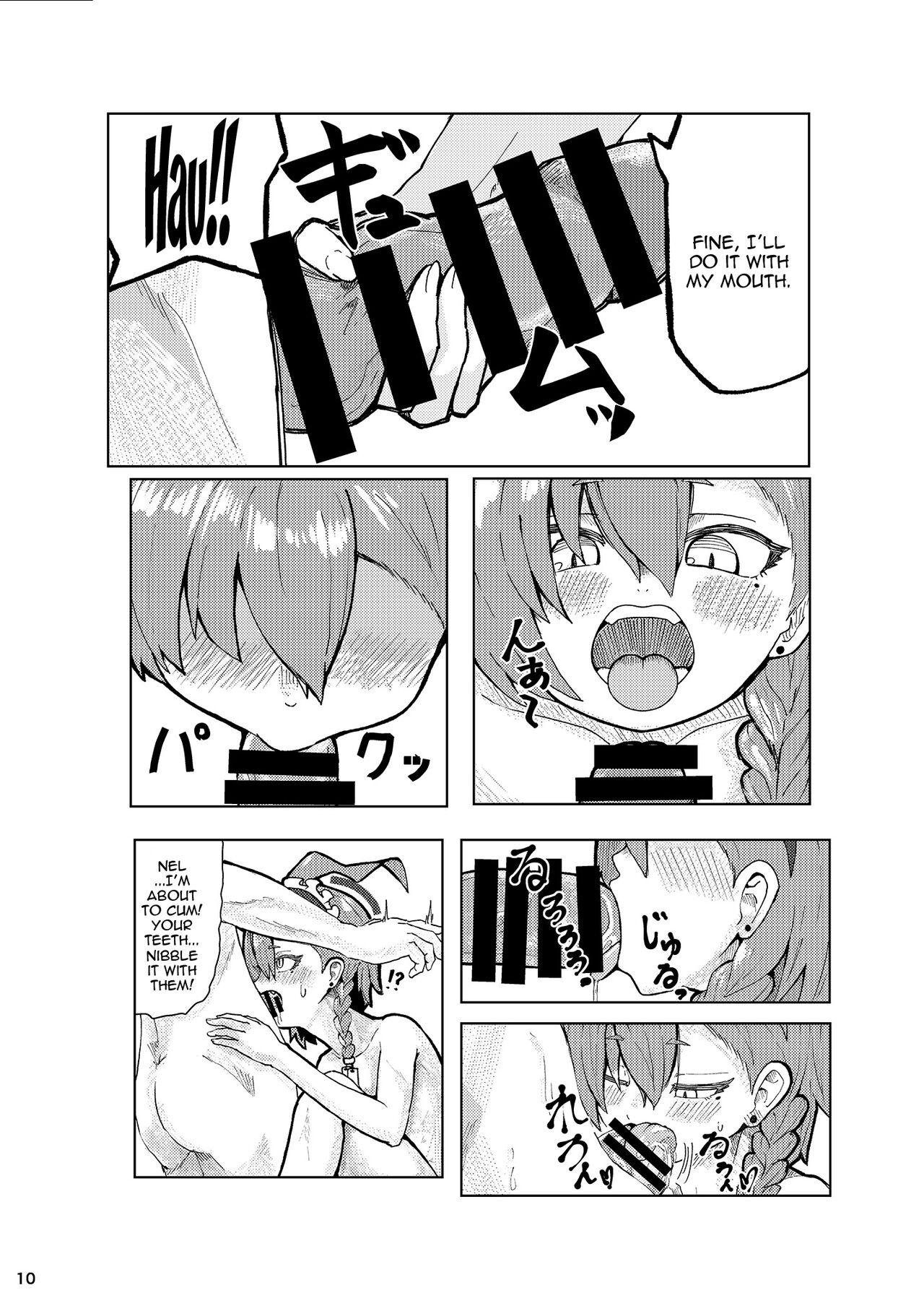 Neru Ecchi - Page 9