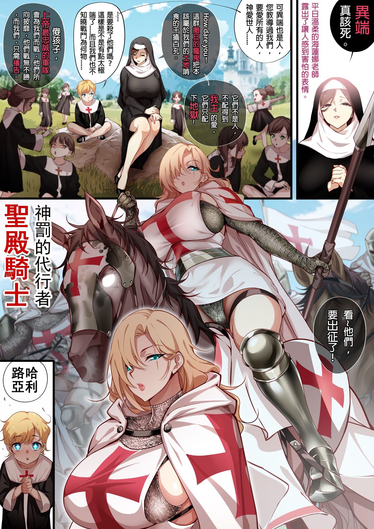 Preview page 1