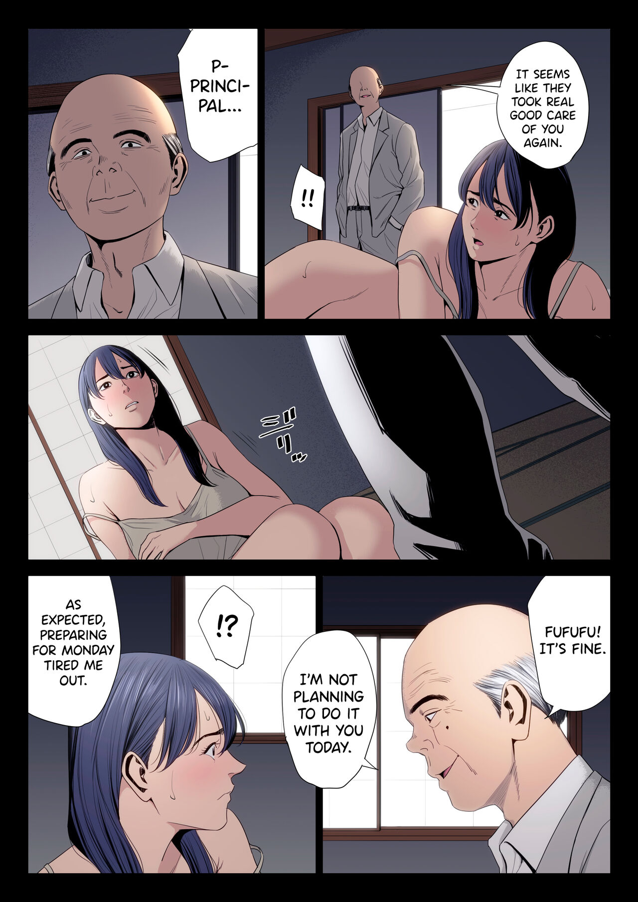 Hametsu no Itte 7 - Page 24