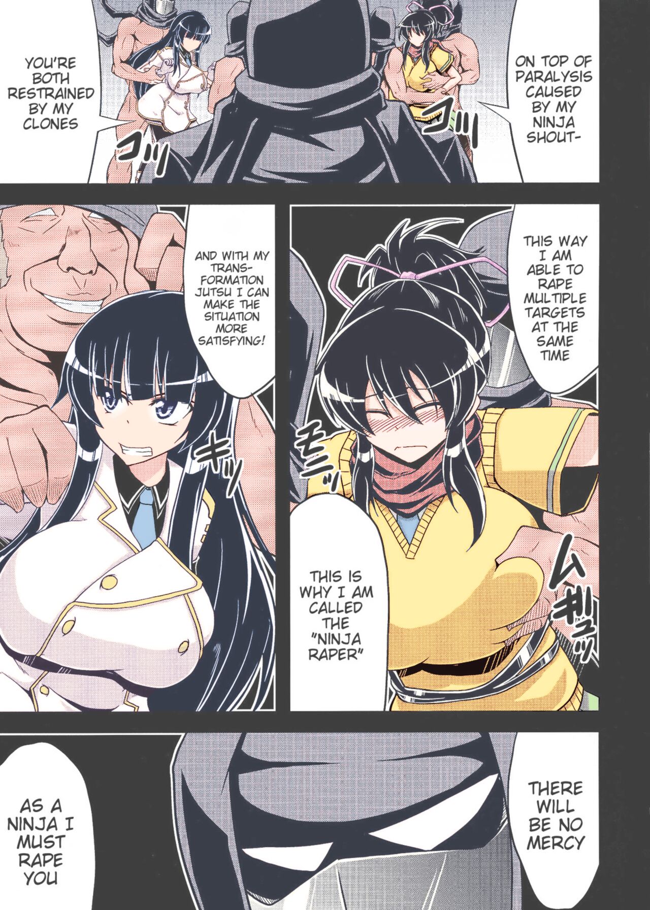 COMIC1☆7) [Forever and ever... (Eisen)] NINJASRAPER - Page 7