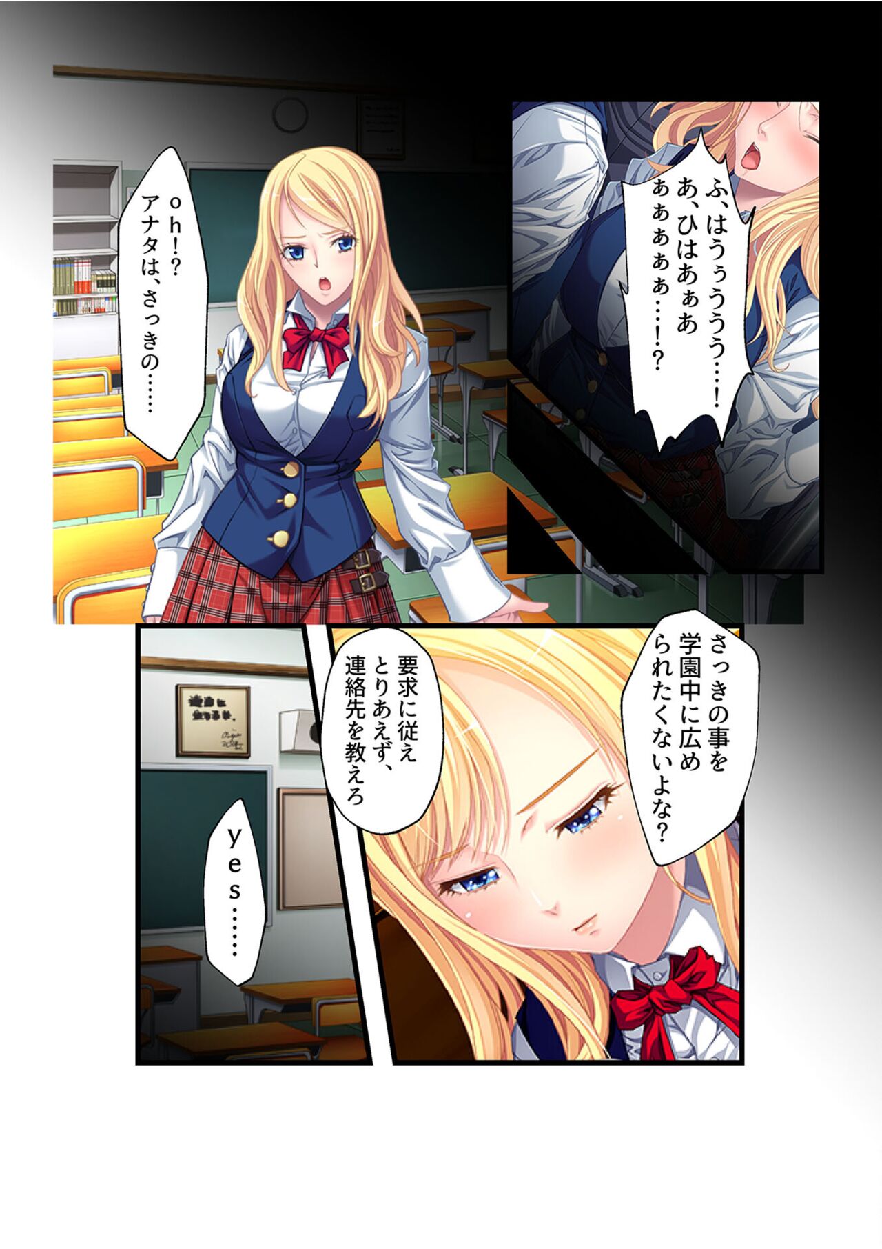 コミック アマヌレ Vol.1 - Page 121