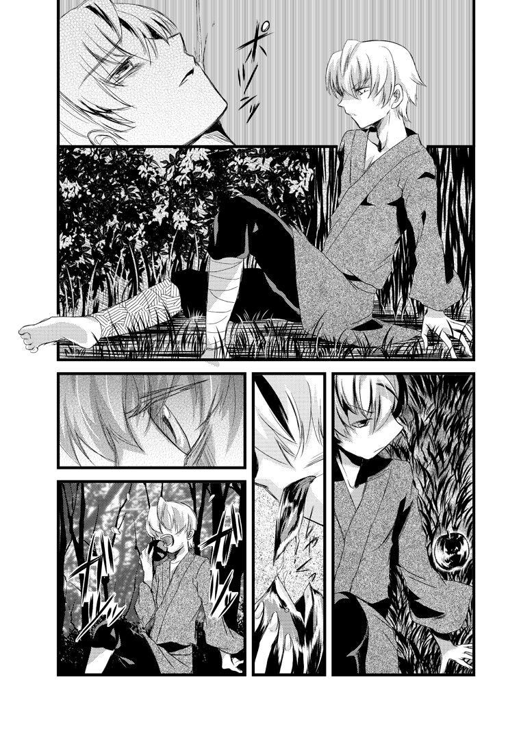雛祀り  森萌ユル - Page 8