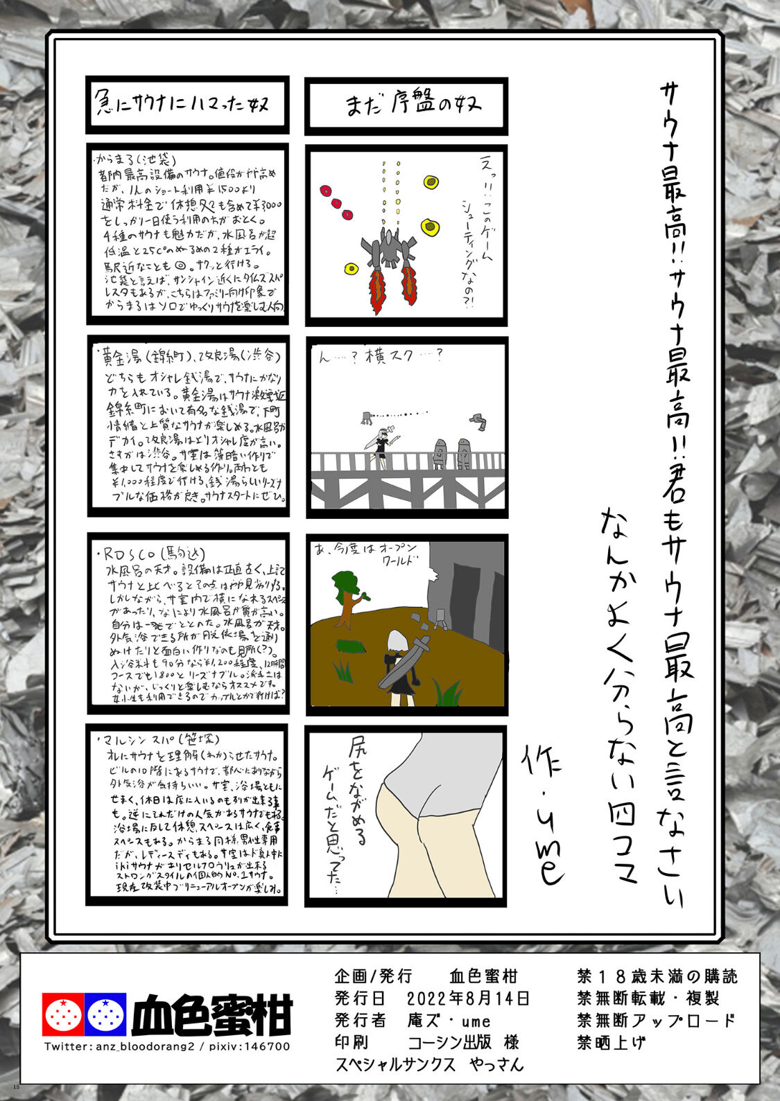 Vesper - Page 15