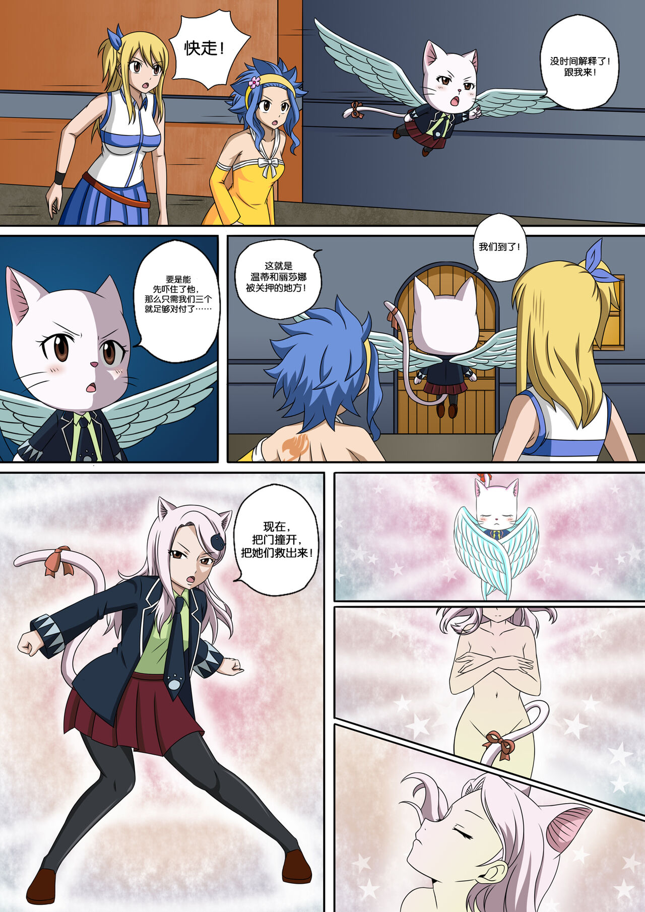 Preview page 4