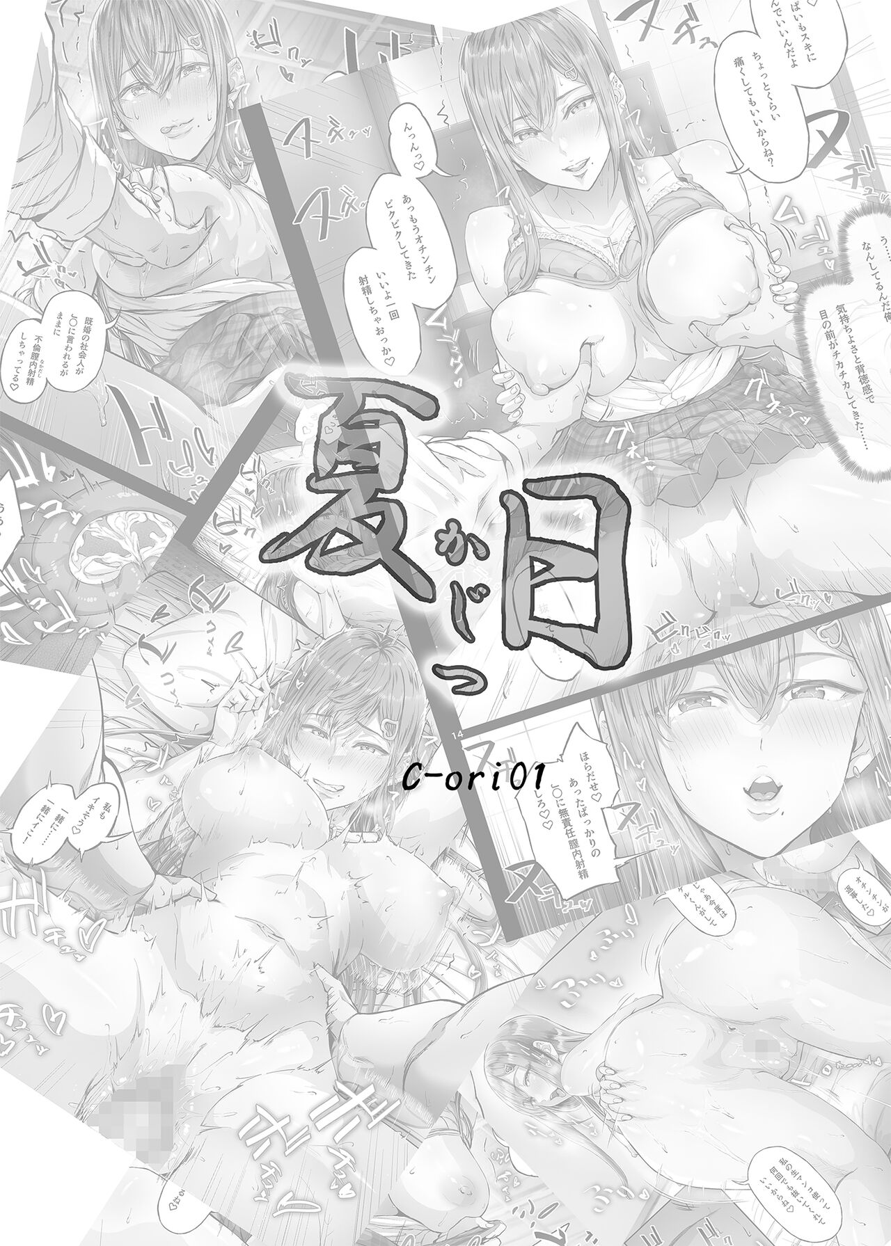 Preview page 4