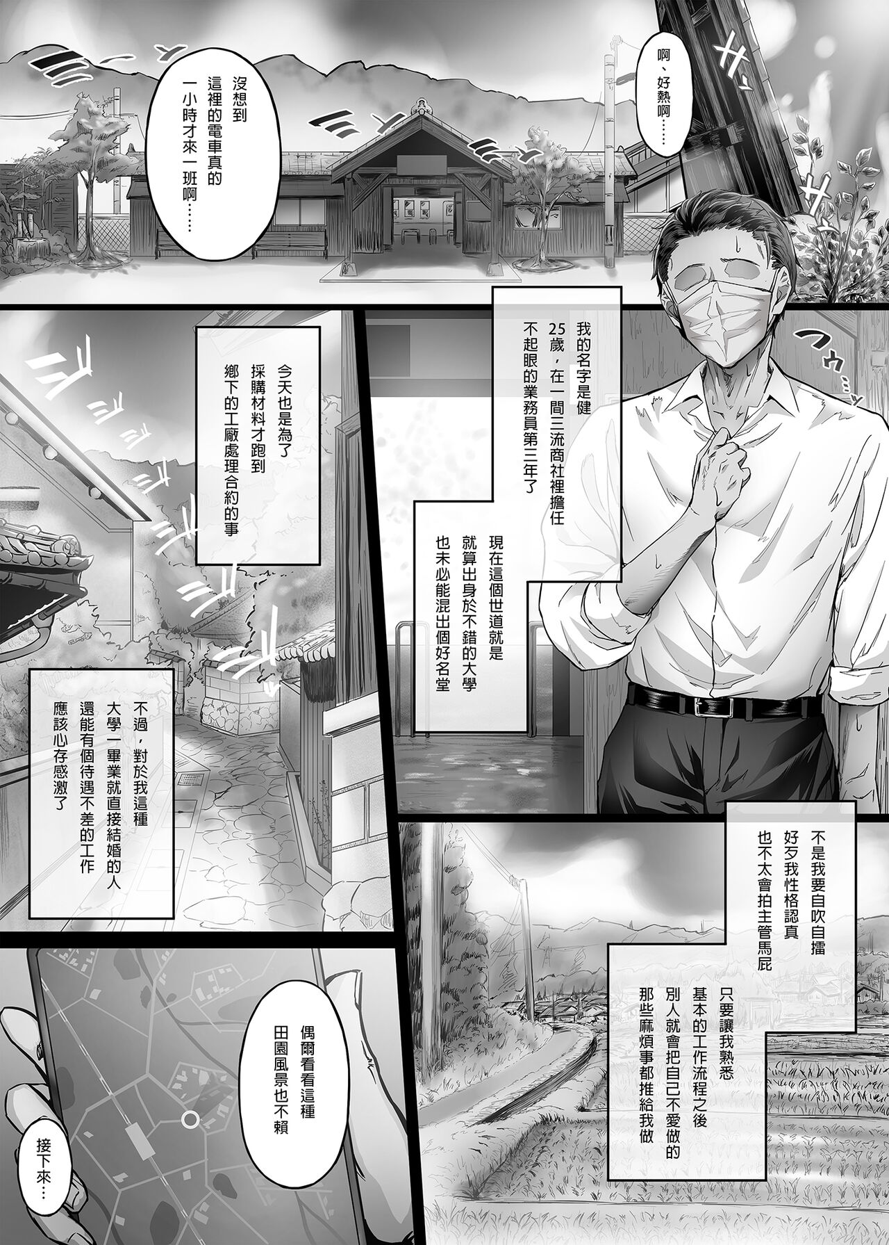 Preview page 5