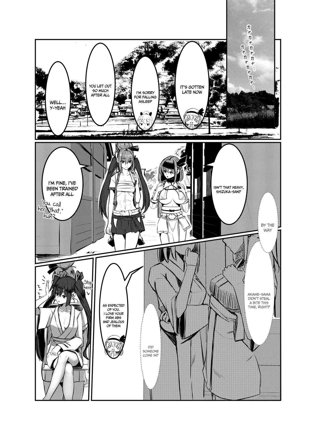 Milk Enikki - Page 15
