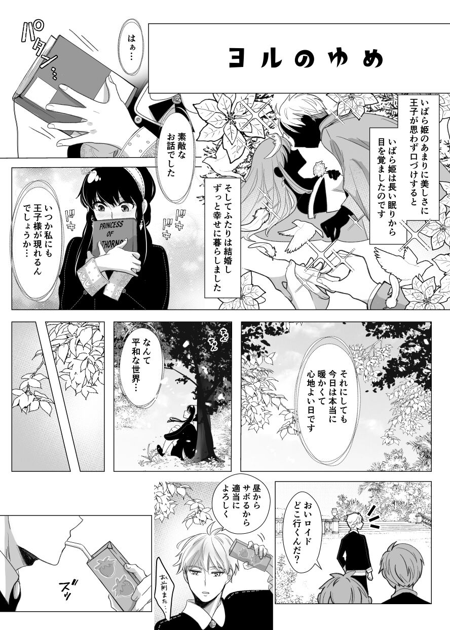 Preview page 2