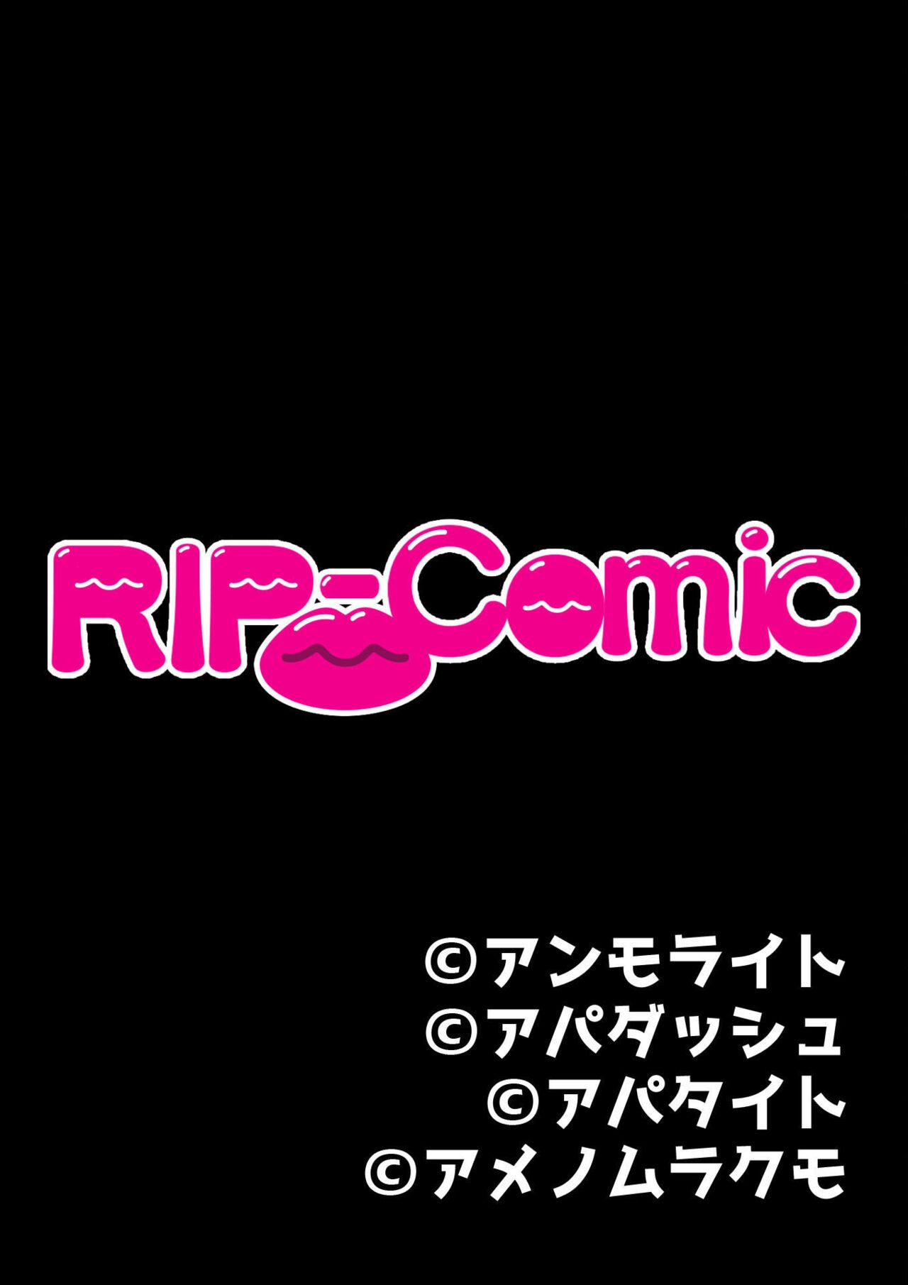 コミック アマヌレ Vol.3 - Page 127