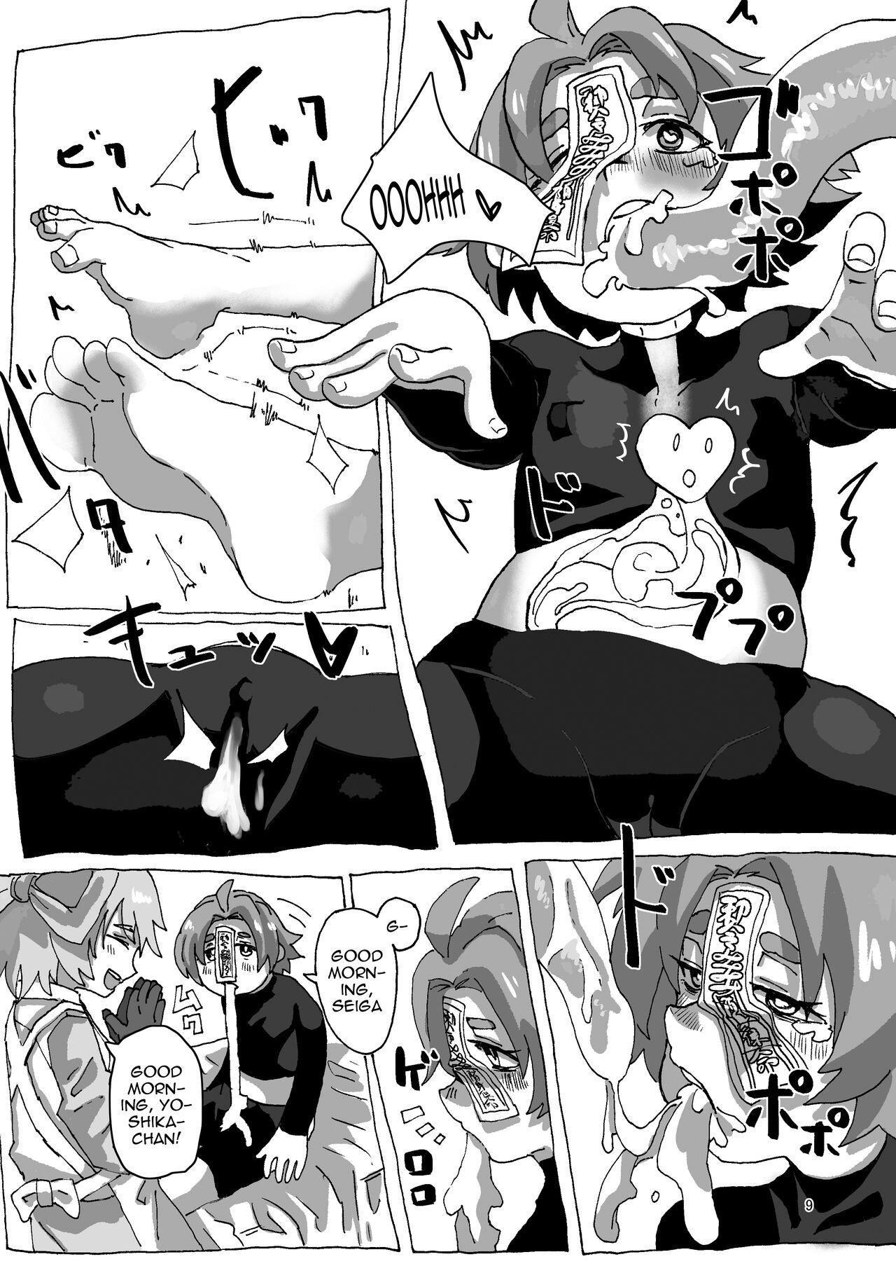 Yoshika-chan Maintenance - Page 8