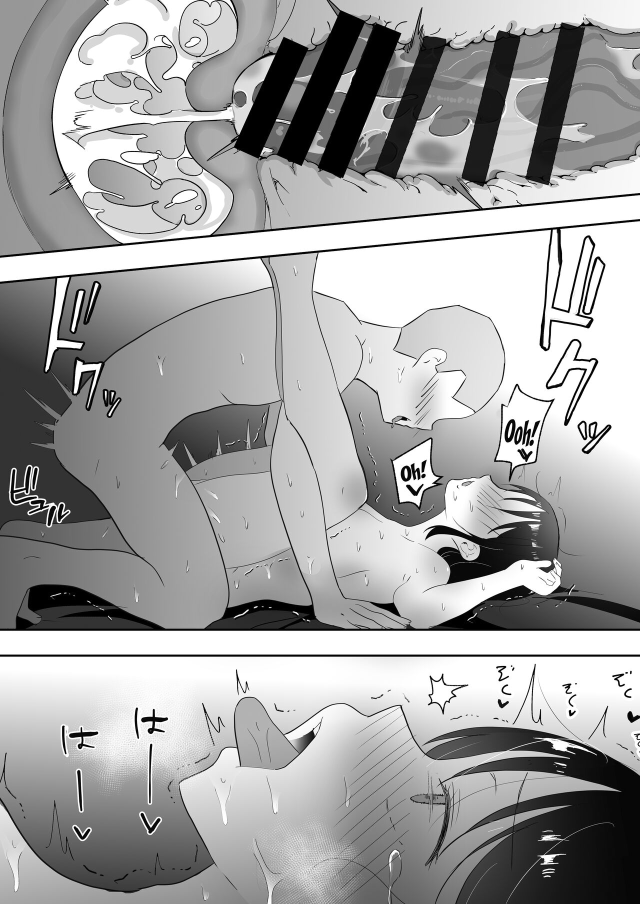 TomoKano Kaa-chan3 - Page 76
