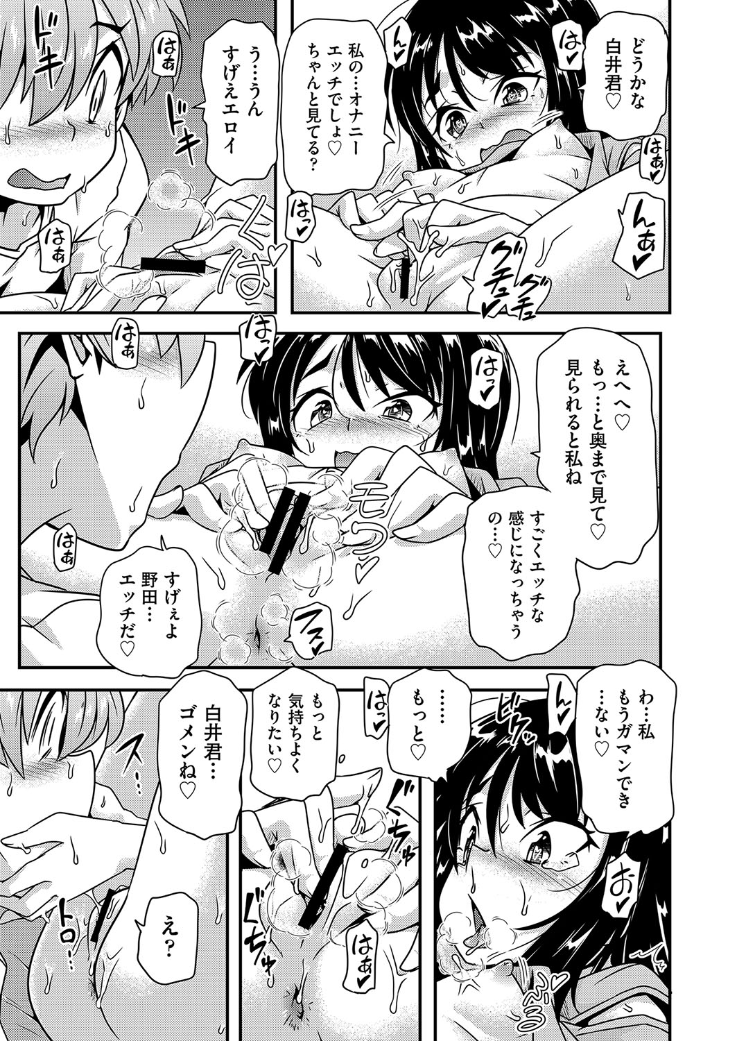 COMIC AUN Kai Vol. 27 - Page 120
