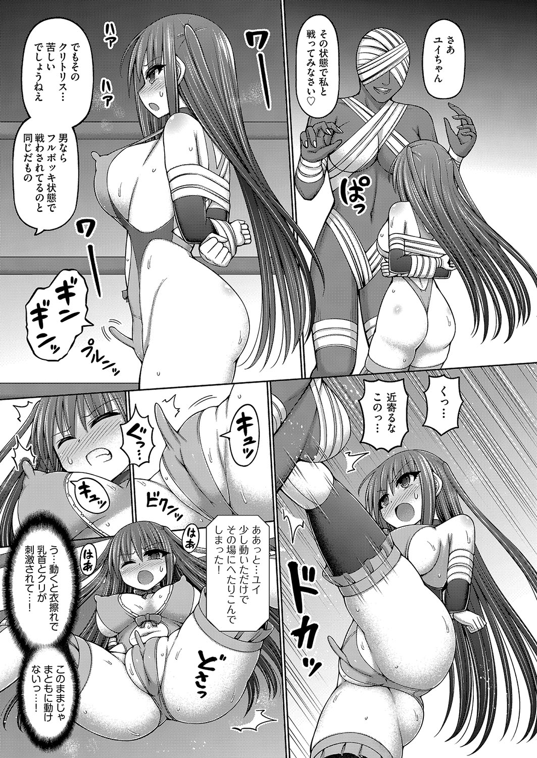 COMIC AUN Kai Vol. 27 - Page 46