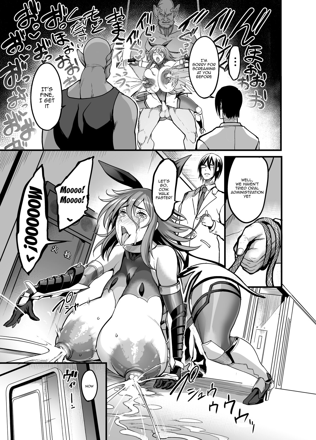 Project Y - Page 24
