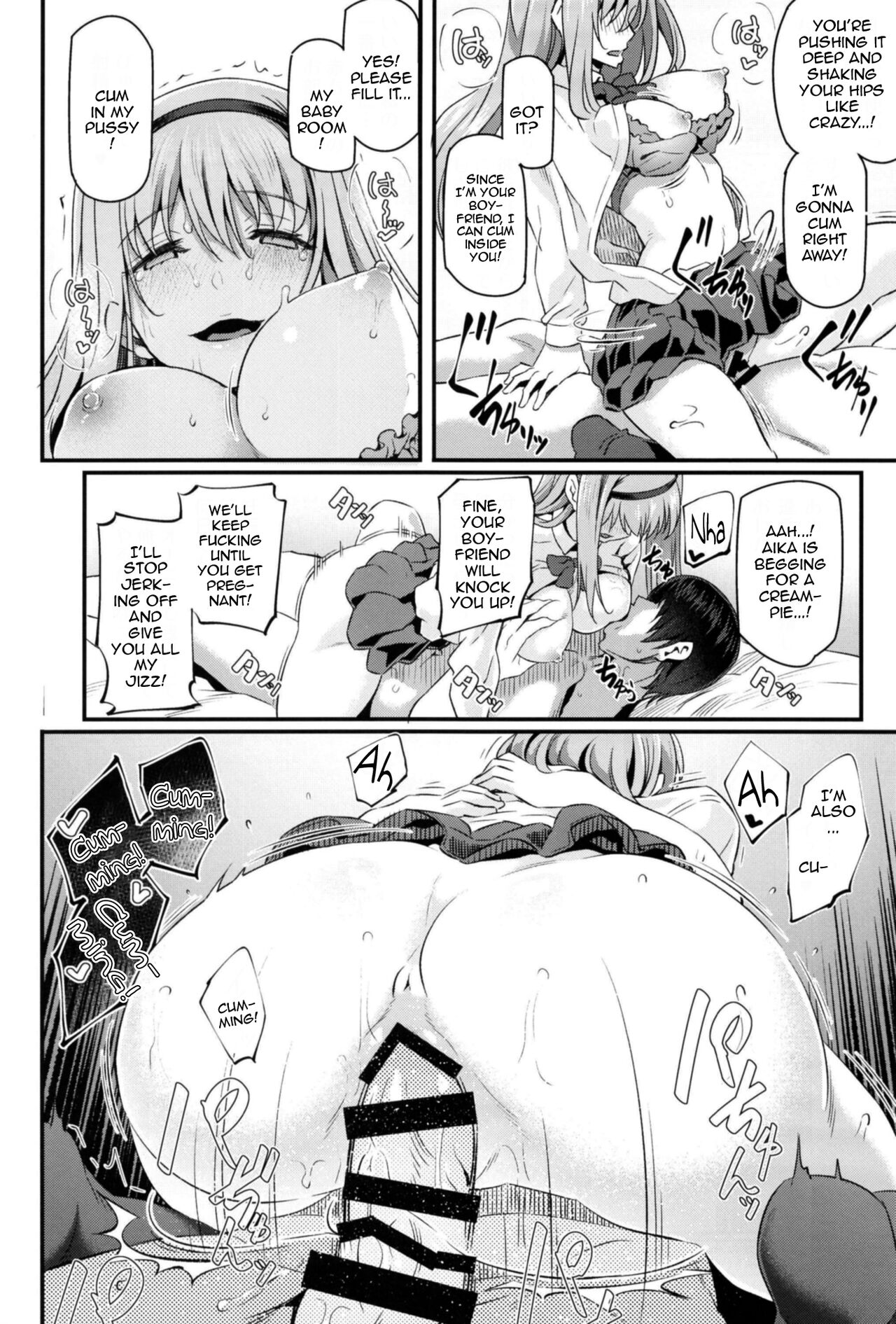 Nemuri Hime II - Page 21