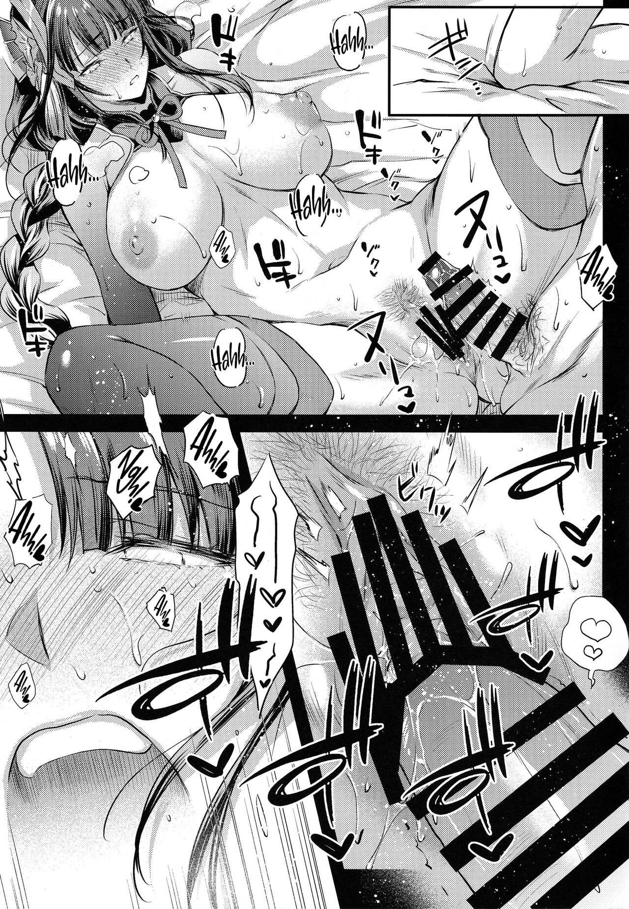 Ekika | Succulent Fruit - Page 12