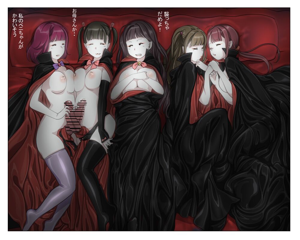 Vampire Girls Multiplying - Chapter 2 - Page 44
