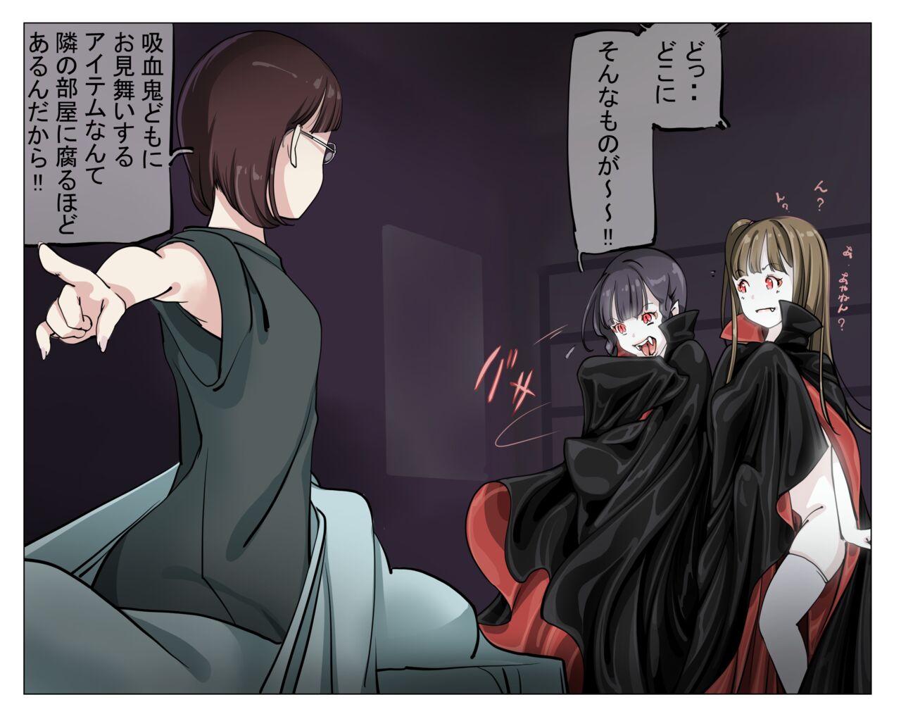 Vampire Girls Multiplying - Chapter 4 - Page 41