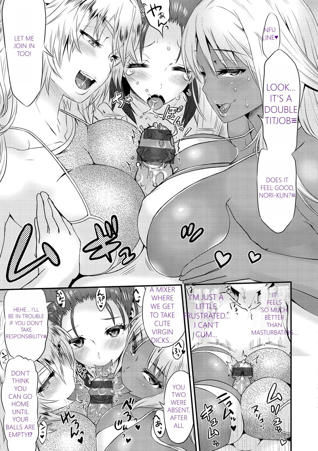 MTL GARBAGE - YOU HAVE BEEN WARNED - Page 45