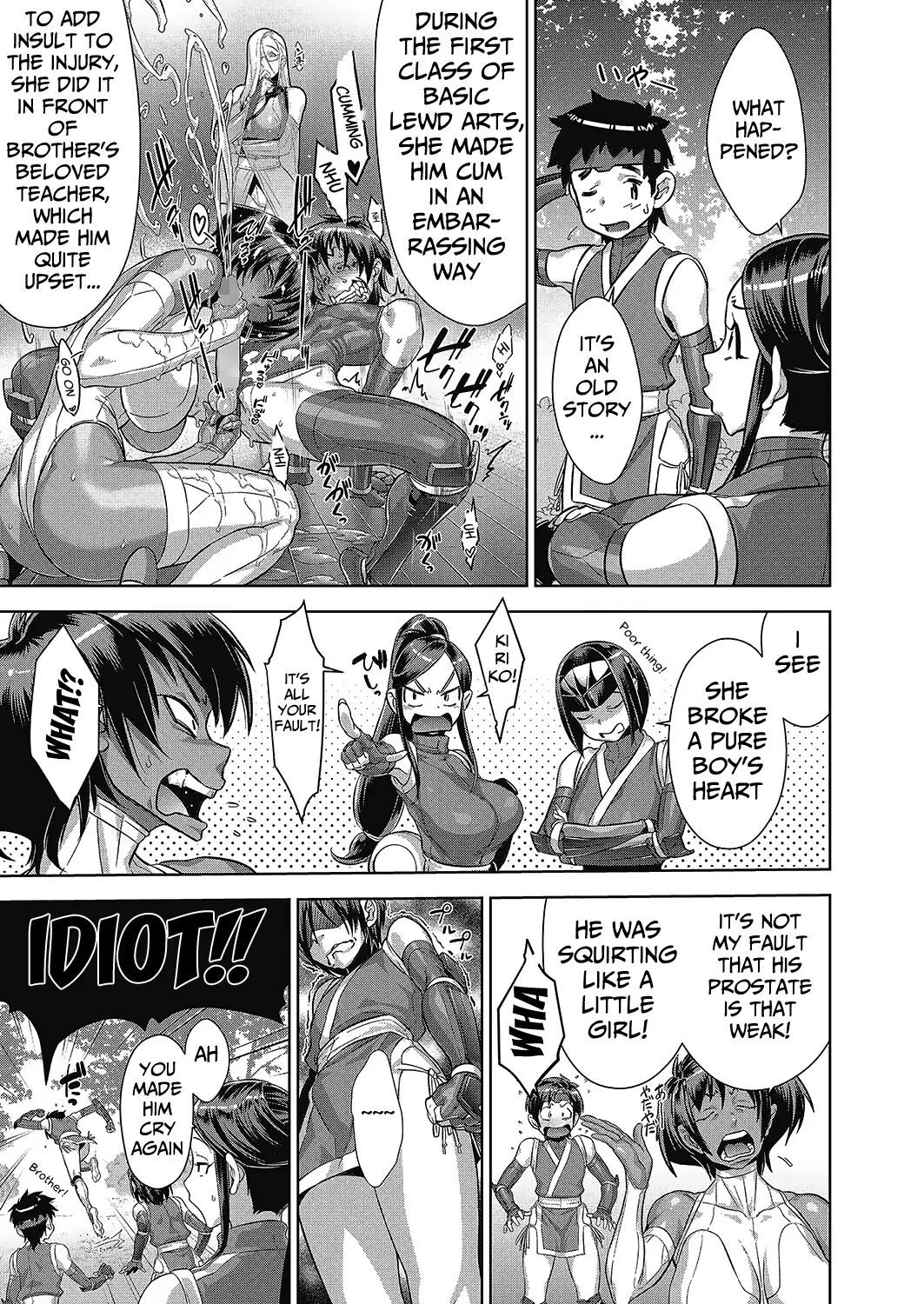 Shinobi no Bi - Page 109