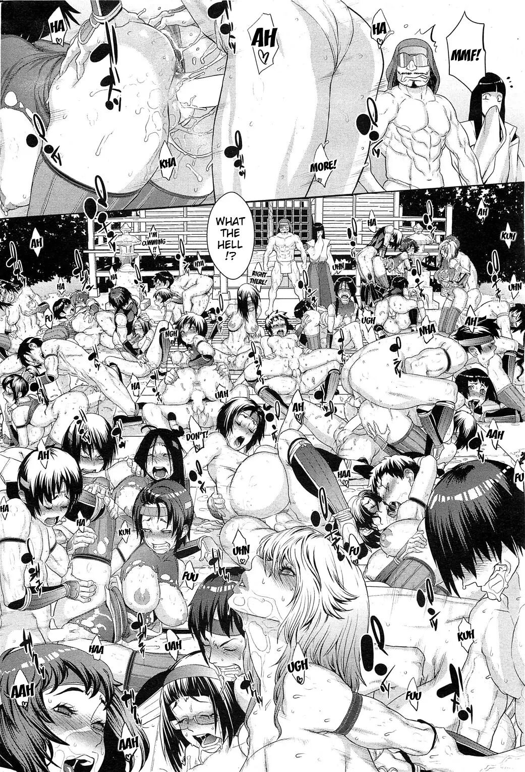 Shinobi no Bi - Page 44