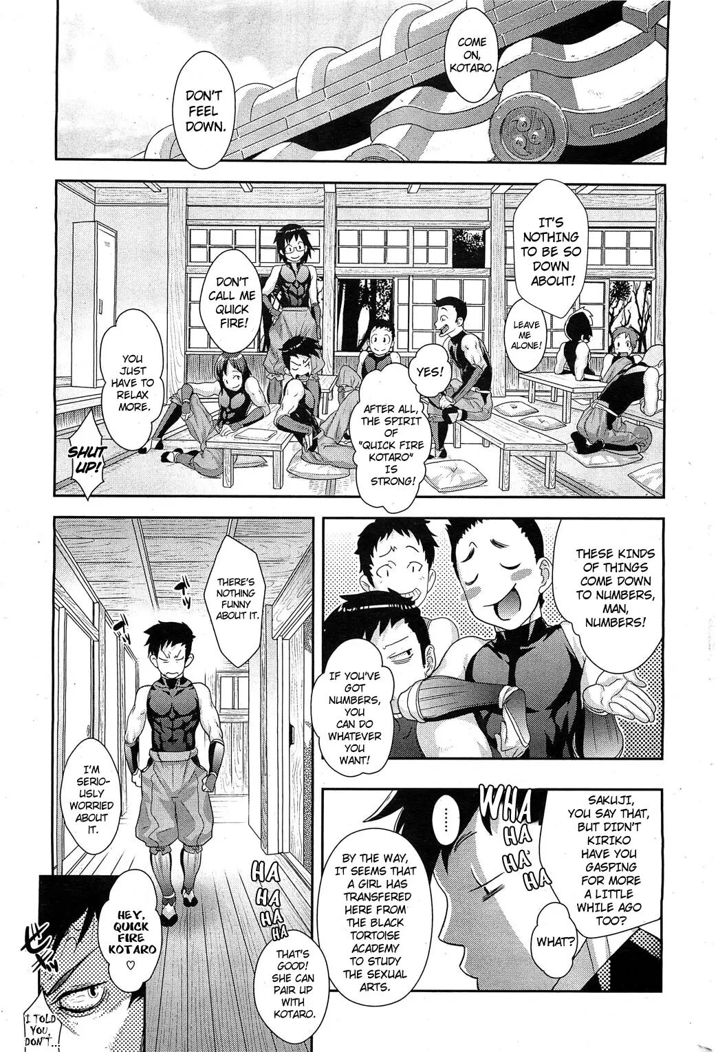 Shinobi no Bi - Page 7