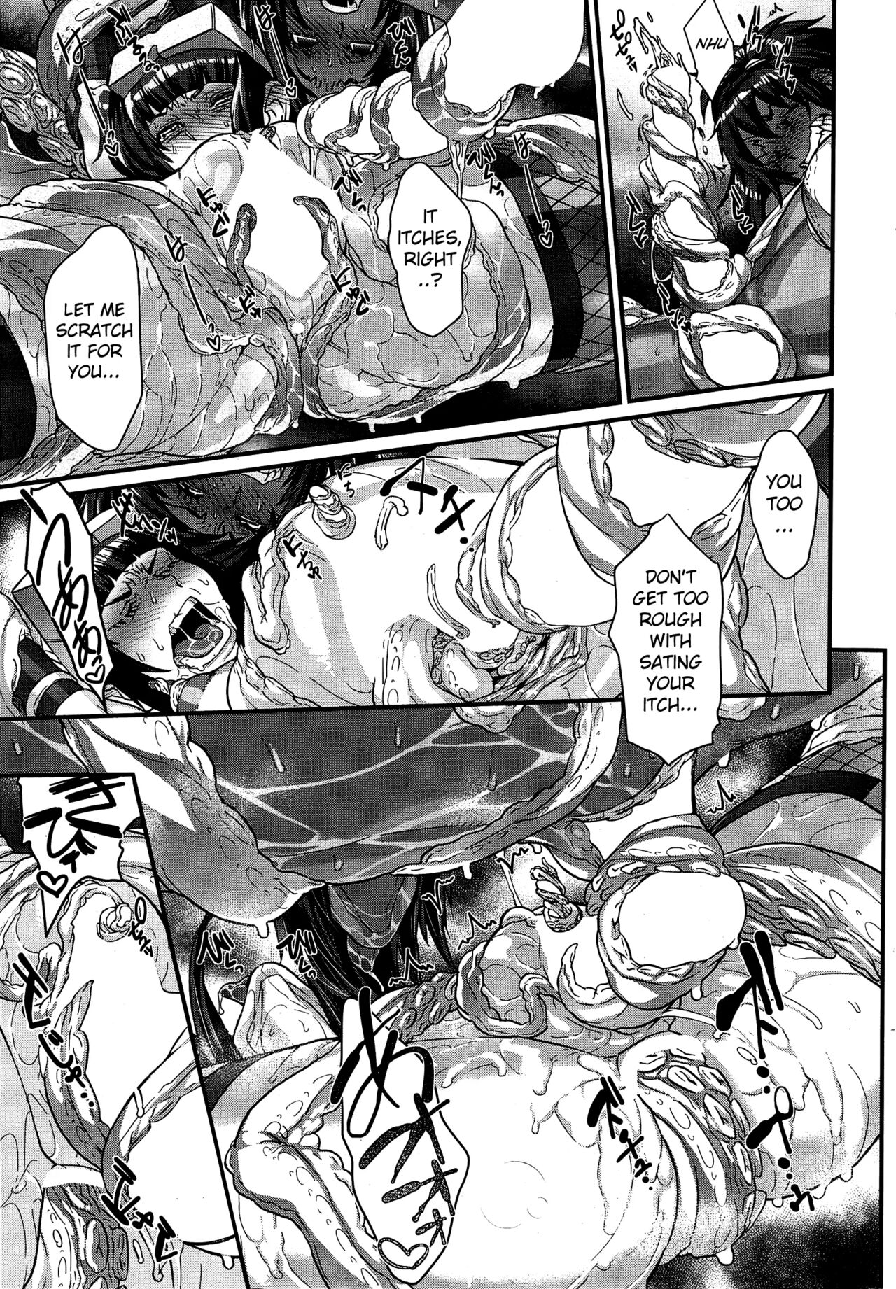 Shinobi no Bi - Page 85
