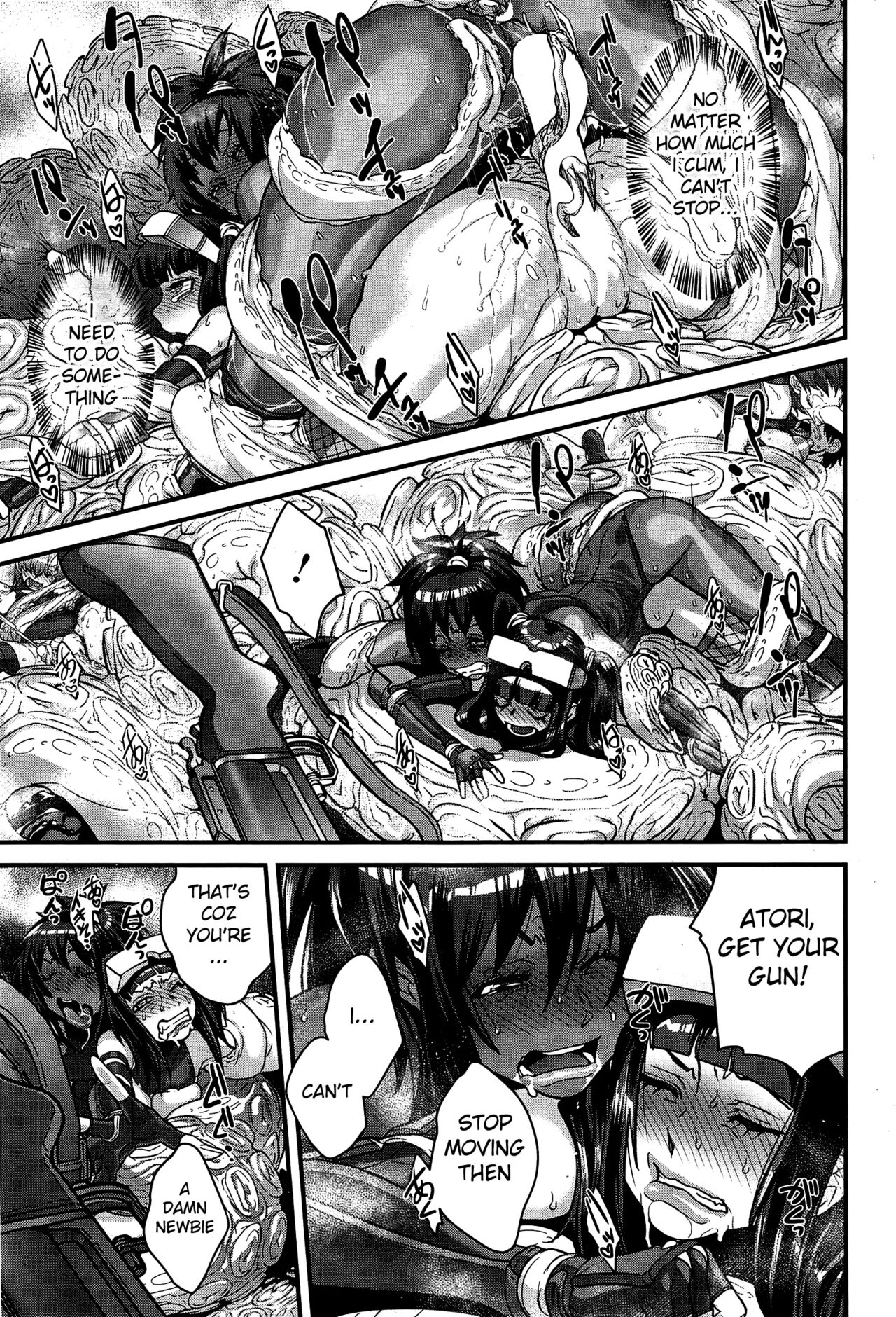 Shinobi no Bi - Page 87