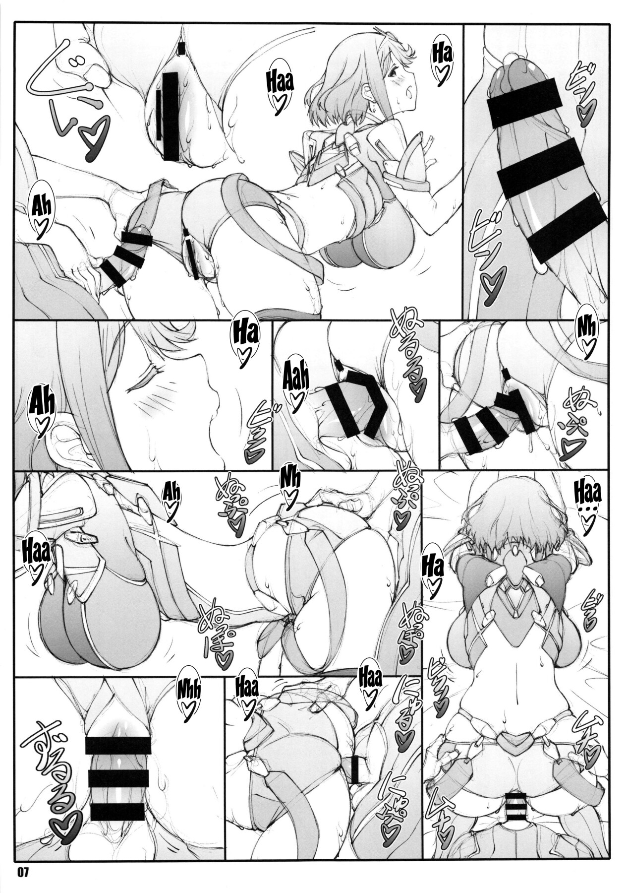 Rakuen Kibun - Page 6