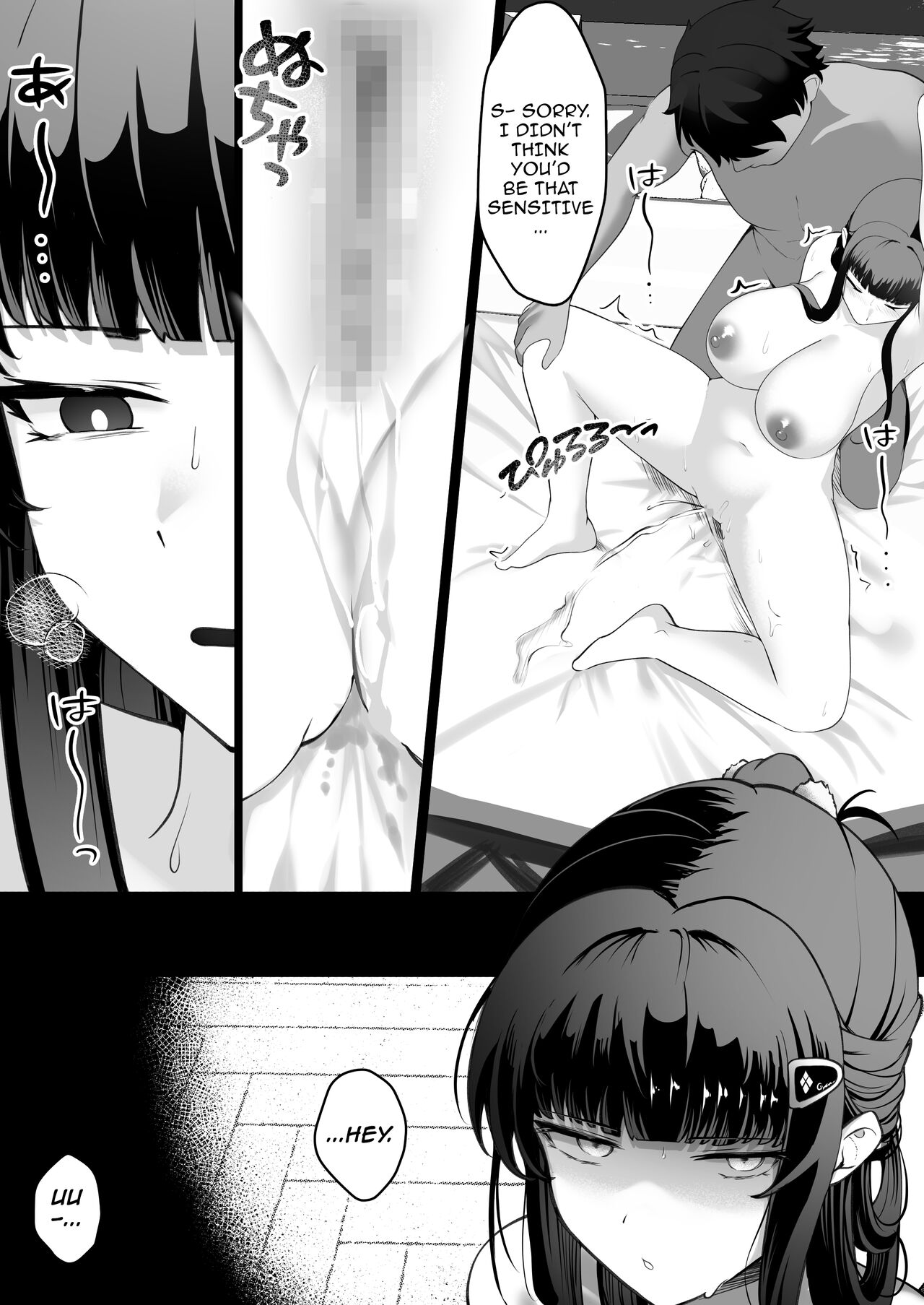 Daisuki | I Love You - Page 12