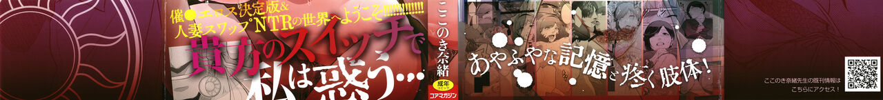 Genwaku - Page 3