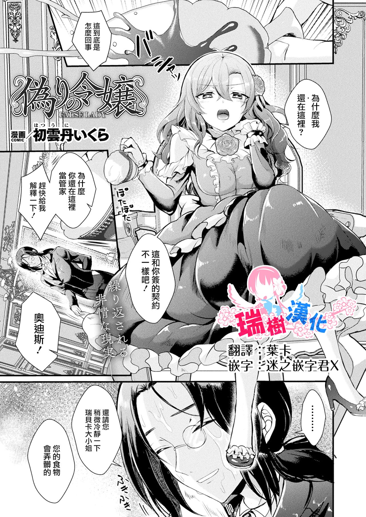 Preview page 1